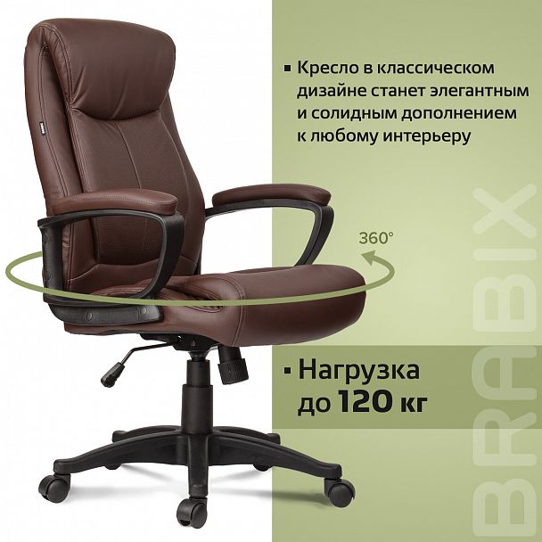 Кресло офисное BRABIX "Enter EX-511", экокожа, коричневое, 531163 - Вид 20