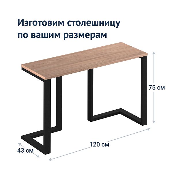 Консоль Рокки - Вид 7