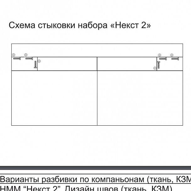 Диван "Некст-2" - Вид 9
