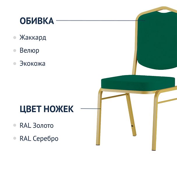 Стул Хит 20, велюр 69, золото - Вид 3