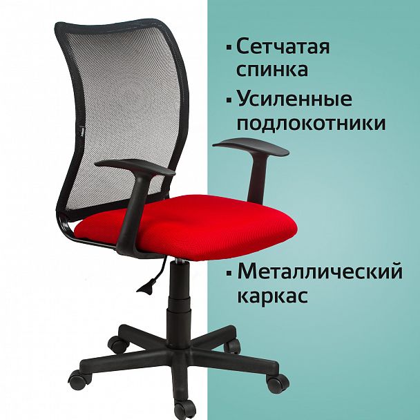 Кресло BRABIX "Spring MG-307", с подлокотниками, комбинированное красное/черное TW, 531405 - Вид 13