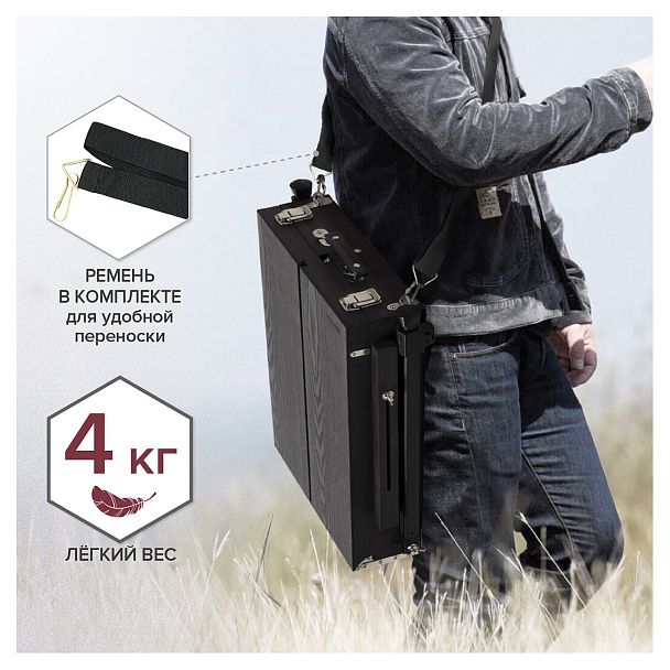 Этюдник-мольберт BRAUBERG ART PREMIERE, алюминиевые ножки, холст до 82 см, черный, 191755 - Вид 19