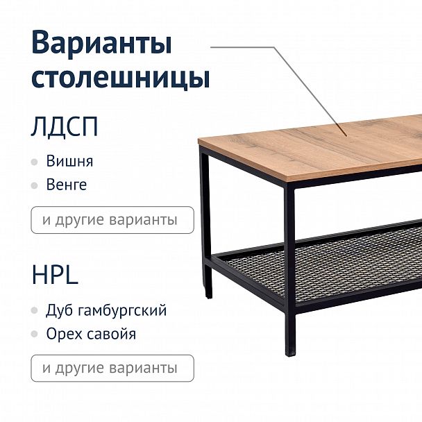 Журнальный столик Скандика - Вид 4