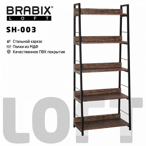 Стеллаж на металлокаркасе BRABIX "LOFT SH-003", 600х350х1500 мм, 5 полок, цвет морёный дуб, 641234 - Вид 1