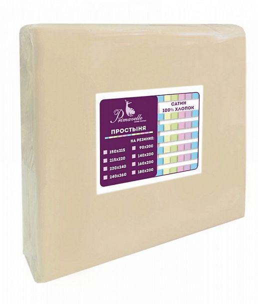 Простыня на резинке (90x200 см) Primavelle - Вид 2