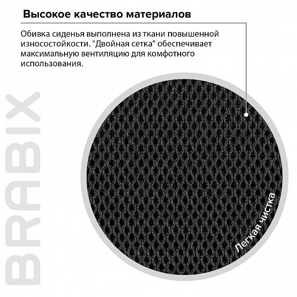 Кресло для приемных и переговорных BRABIX "Fly CF-100", оранжевое/черное, 532088 - Вид 14