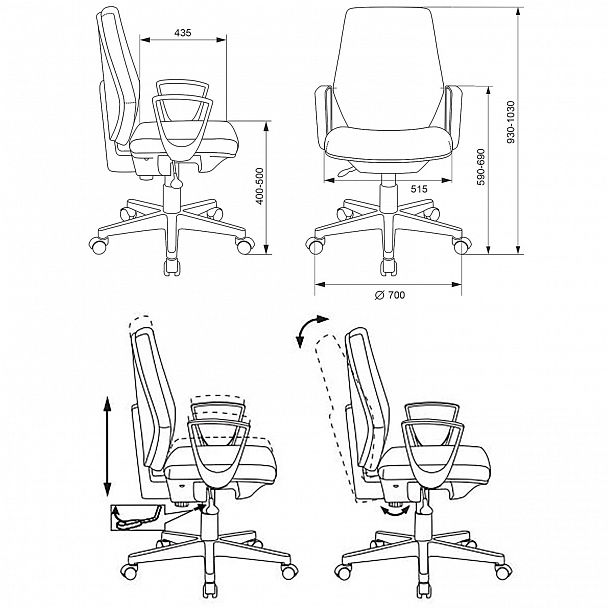 Кресло CH-545, с подлокотниками, ткань, черное, 1418126 - Вид 3