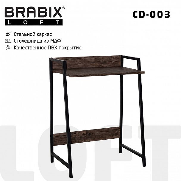 Стол на металлокаркасе BRABIX "LOFT CD-003", 640х420х840 мм, цвет морёный дуб, 641215 - Вид 2