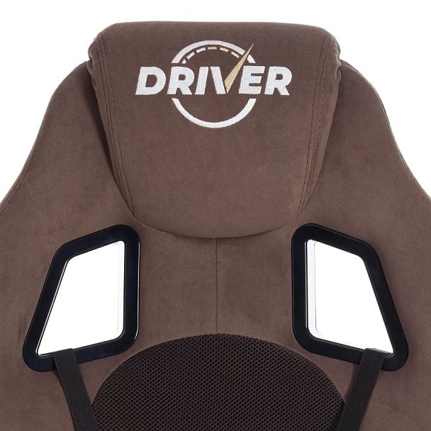 Кресло Драйвер/Driver (22), флок/ткань, коричневый - Вид 8