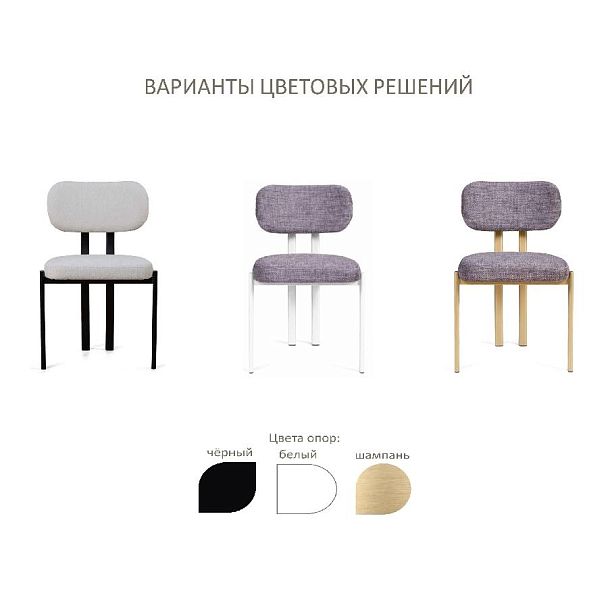 Стул Ervin, шенилл серый - Вид 7