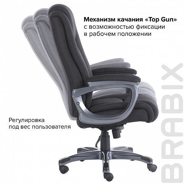 Кресло офисное BRABIX PREMIUM "Solid HD-005", НАГРУЗКА до 180 кг, ткань, черное, 531822 - Вид 21
