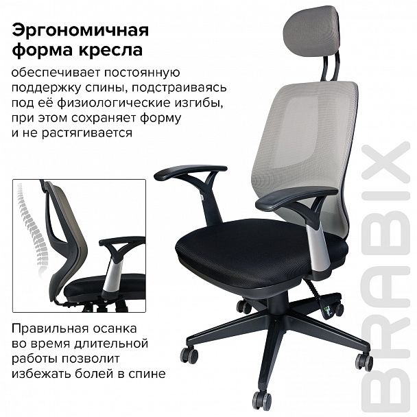 Кресло BRABIX "Saturn ER-400", с подголовником, комбинированное, черное/серое, 530871 - Вид 15