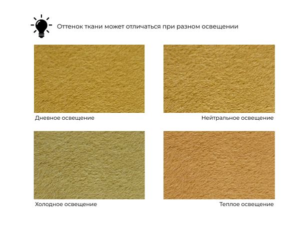 Диван прямой Лига-110 НПБ Велюр желтый - Вид 12