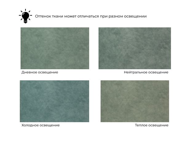 Диван П-образный модульный Холидей Велюр зеленый - Вид 8