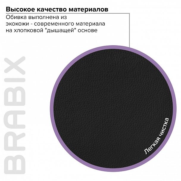 Кресло офисное BRABIX PREMIUM "Cuba EX-542", экокожа, черное, 532549 - Вид 11