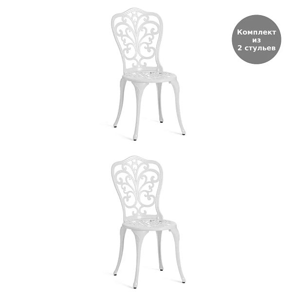 Стул Secret de Maison Моцарт/Mozart, алюминиевый сплав, butter white - Вид 13