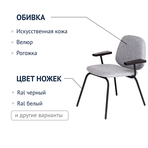 Кресло Designe, рогожка серая, каркас черный муар - Вид 6