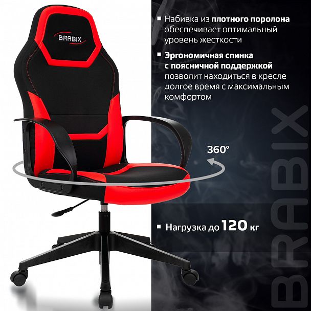 Кресло компьютерное BRABIX "Alpha GM-018", ткань/экокожа, черное/красное, 532637, GM-018_532637 - Вид 16