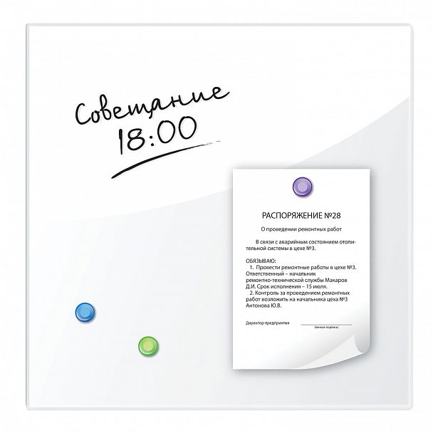 Доска магнитно-маркерная стеклянная 45х45 см, 3 магнита, БЕЛАЯ, BRAUBERG, 236735 - Вид 4