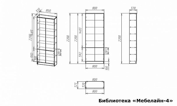 Шкаф книжный Мебелайн-4 - Вид 2