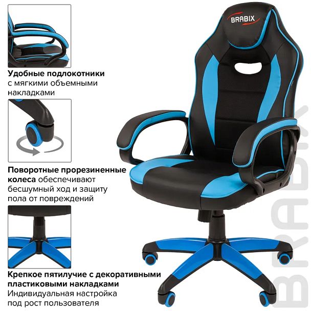 Кресло компьютерное BRABIX "Blaze GM-162", TW/экокожа, черное/голубое, 532578, 7083506 - Вид 7
