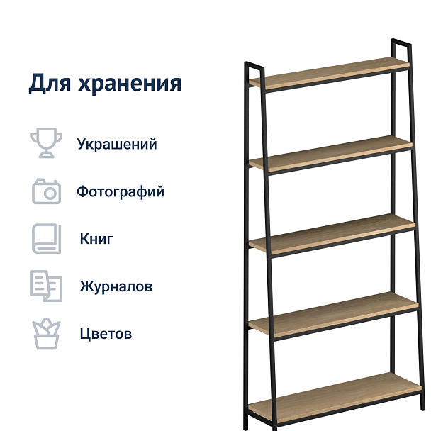 Стеллаж Акцент - Вид 8