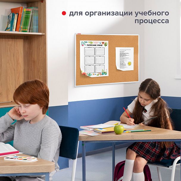 Доска пробковая для объявлений 90х120 см, алюминиевая рамка, ГАРАНТИЯ 10 ЛЕТ, РОССИЯ, BRAUBERG, 236445 - Вид 14