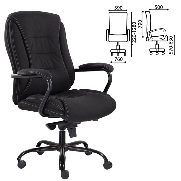 Кресло офисное "Ровер" CH-708, усиленное, НАГРУЗКА до 150 кг, ткань, черное - Вид 2