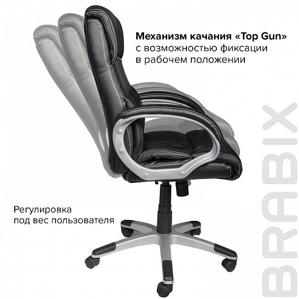 Кресло офисное BRABIX "Impulse EX-505", экокожа, черное, 530876 - Вид 13