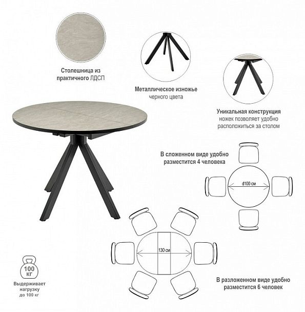 Стол обеденный Rudolf - Вид 8