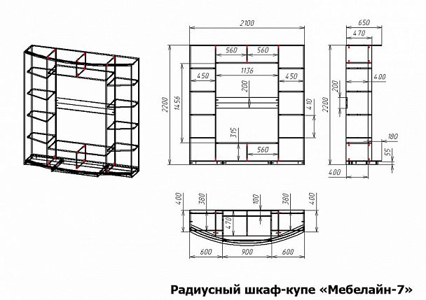 Шкаф-купе Мебелайн-7 - Вид 2