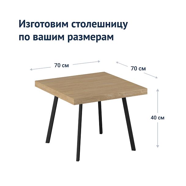 Стол журнальный Hot - Вид 7