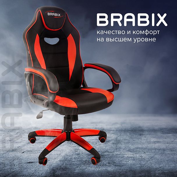 Кресло компьютерное BRABIX "Blaze GM-162", TW/экокожа, черное/красное, 532580, 7083508 - Вид 12