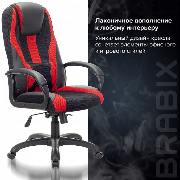 Кресло компьютерное BRABIX PREMIUM "Rapid GM-102", НАГРУЗКА 180 кг, экокожа/ткань, черное/красное, 532107 - Вид 11