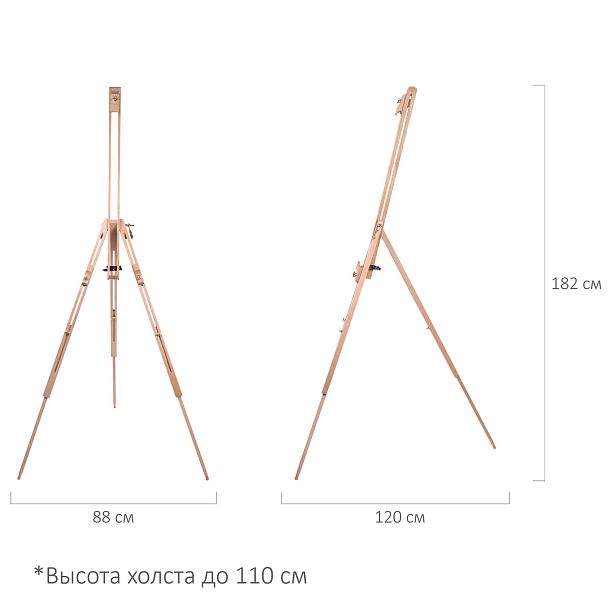 Мольберт полевой - тренога из сосны, высота 86-181 см, высота холста 104 см, BRAUBERG ART, 192263 - Вид 10