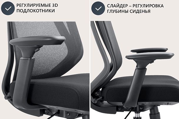 Кресло CHAIRMAN CH580, ткань/сетка, черный - Вид 11