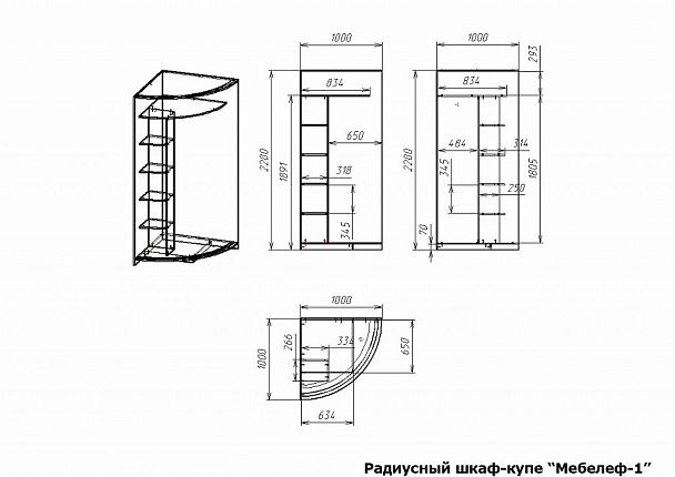 Шкаф-купе Мебелеф-1 - Вид 2