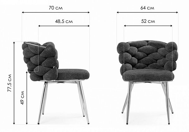 Стул Rendi - Вид 6