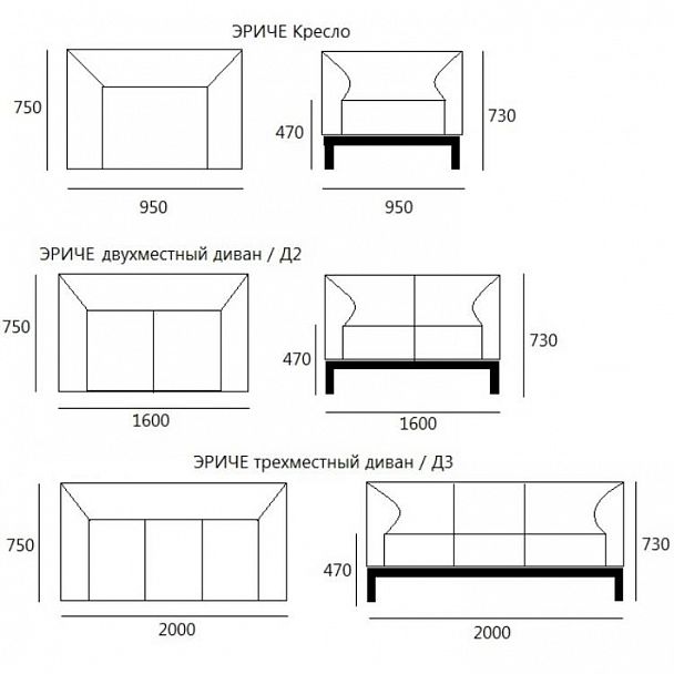 Серия "Эриче" - Вид 11