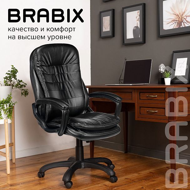 Кресло офисное BRABIX PREMIUM "Omega EX-589", экокожа, черное, 532094 - Вид 11