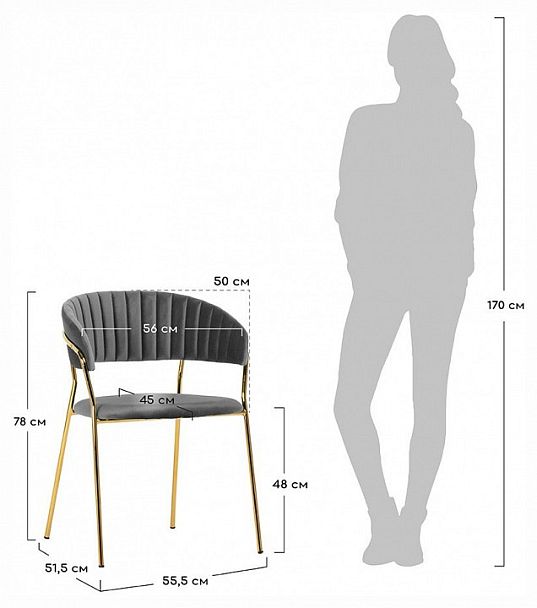 Стул Turin - Вид 12