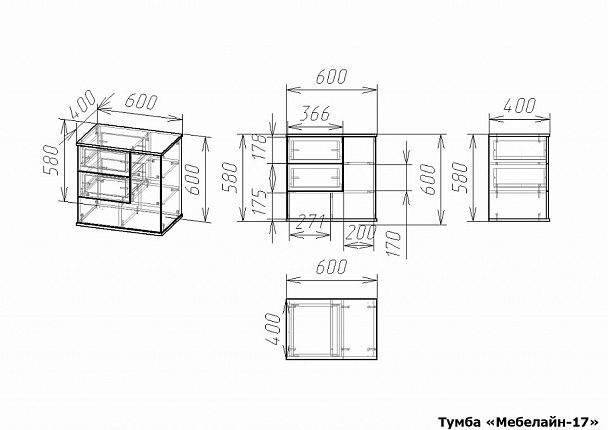 Тумба под ТВ Мебелайн-17 - Вид 2