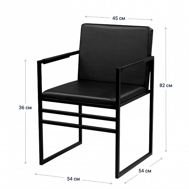 Стул лофт Дарк - Вид 9