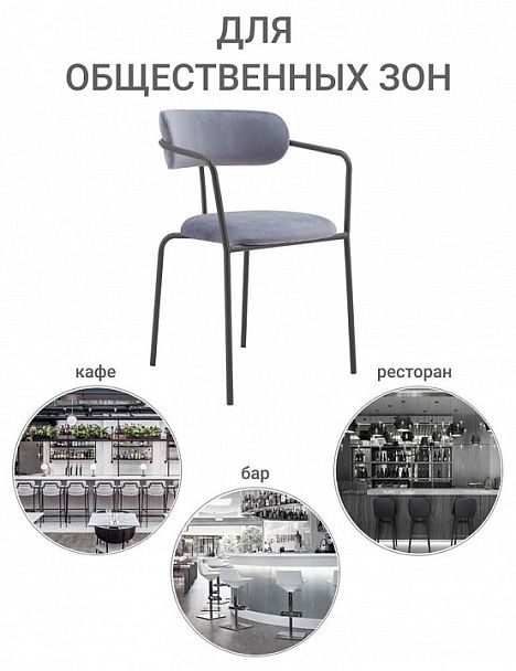 Кресло Ant - Вид 6