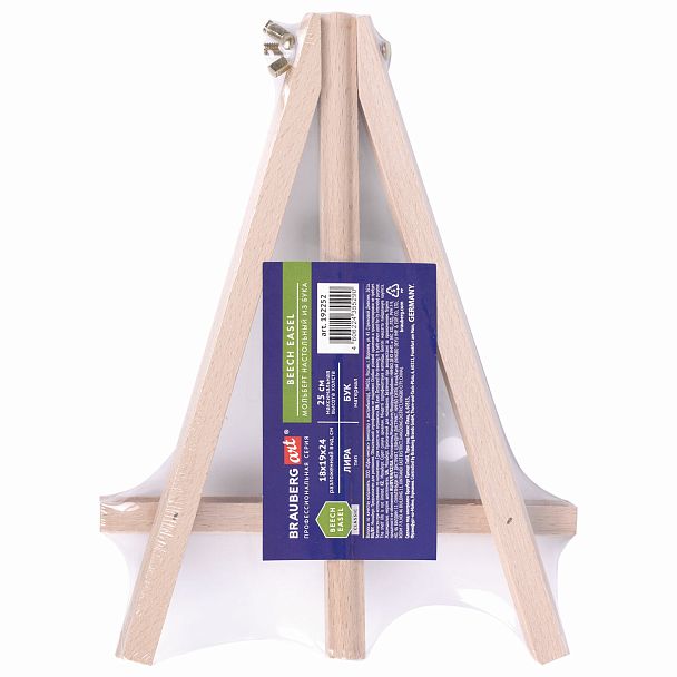 Мольберт настольный из бука 18х24 см, высота холста до 25 см, BRAUBERG ART CLASSIC, 192252 - Вид 9