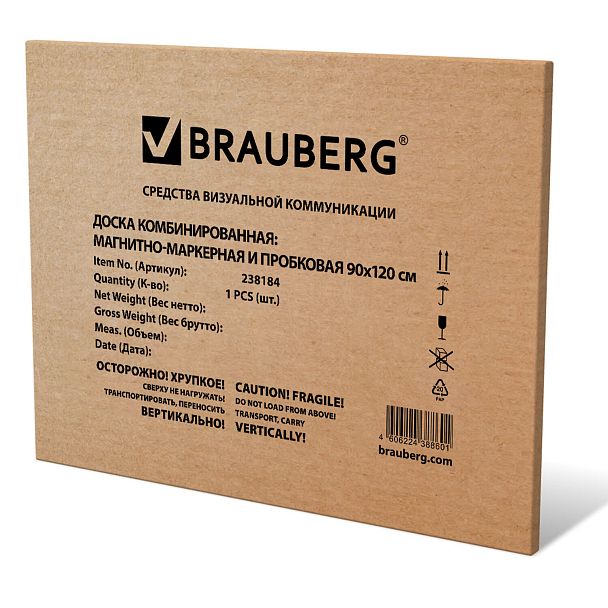 Доска комбинированная: магнитно-маркерная, пробковая для объявлений 90х120 см, BRAUBERG Extra, 238184 - Вид 12