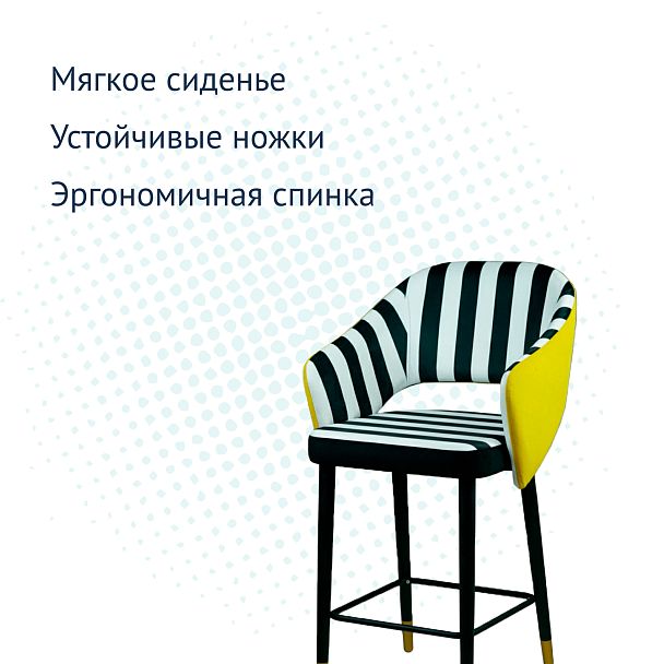 Стул барный Fly, комбинированный велюр, ножки бук - Вид 7