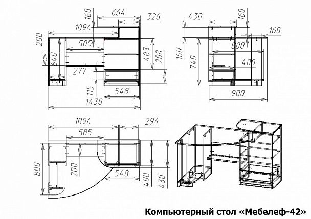 Стол компьютерный Мебелеф-42 - Вид 2