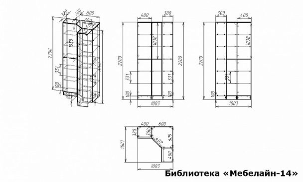 Шкаф книжный Мебелайн-14 - Вид 2