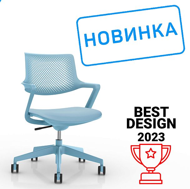 Кресло Dream B2202 Голубой - Вид 2